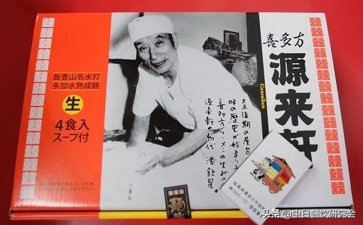 日式拉面的派系之“喜多方拉面”