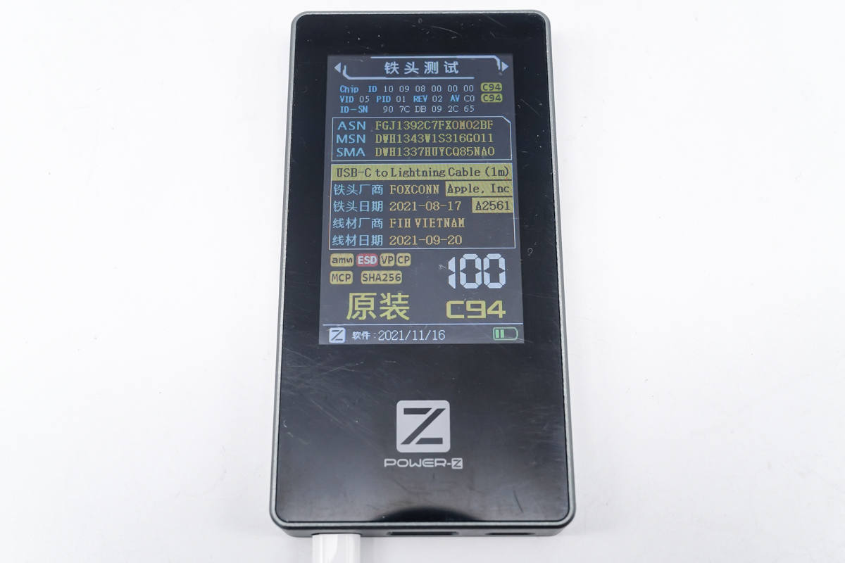 苹果原装数据线新款上市，快来测试下性能有没有变化