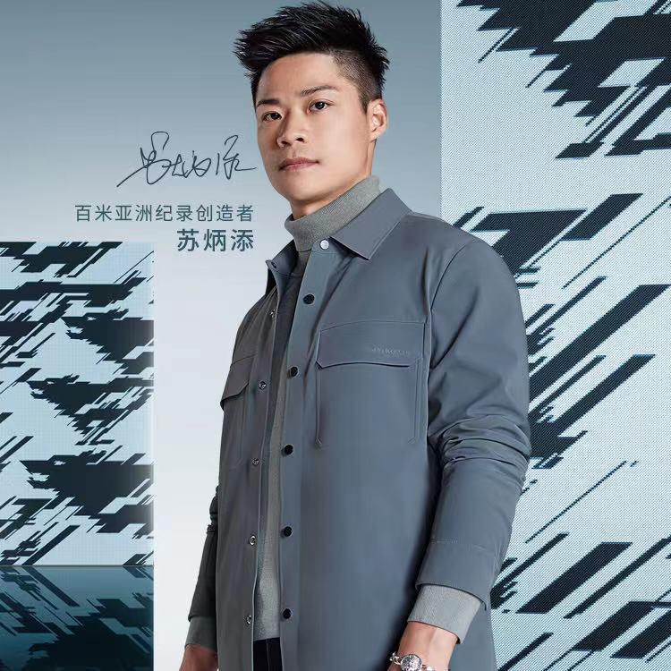 暖春时尚“吉利服”，pick“苏神”同款七匹狼夹克