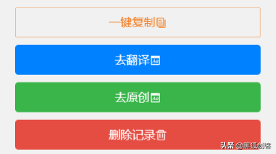 语音转文字，视频识别文字，三种语音识别方法，中英日都支持