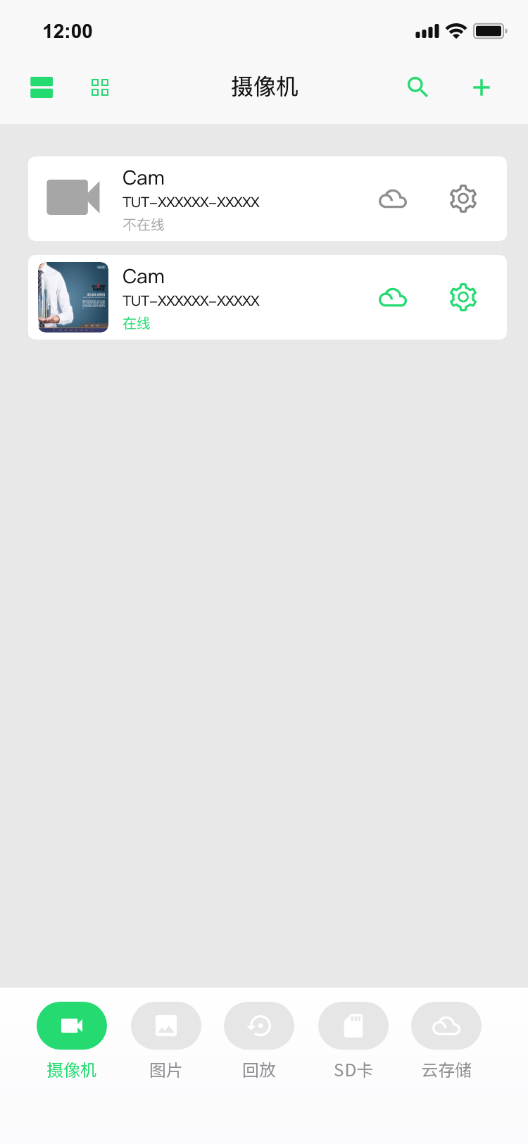 无线监控摄像头和手机怎样安装配置，app通用软件下载与安装