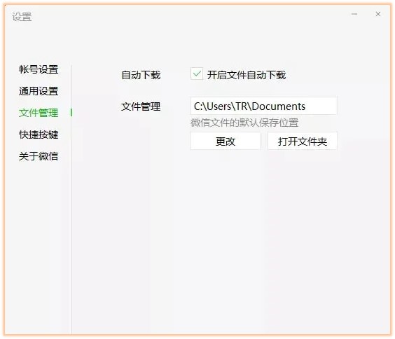 教你这样清理C盘，瞬间释放10GB空间，快给电脑提提速
