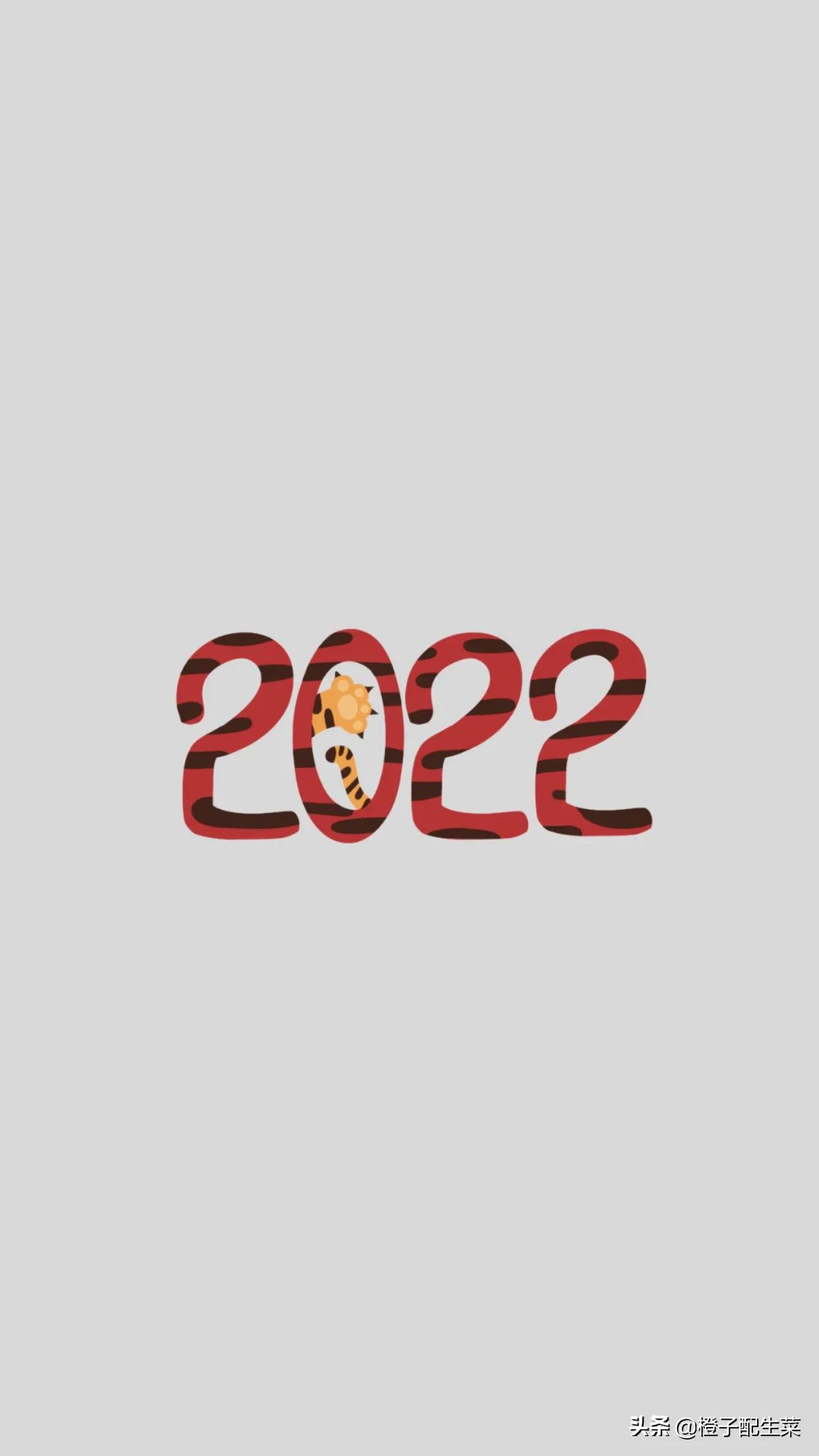 2022年，数字背景图片