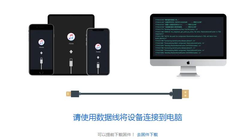 爱思助手、沙漏验机，哪个更专业可靠？