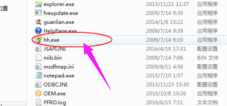 win7系统chm文件的打开方法教学