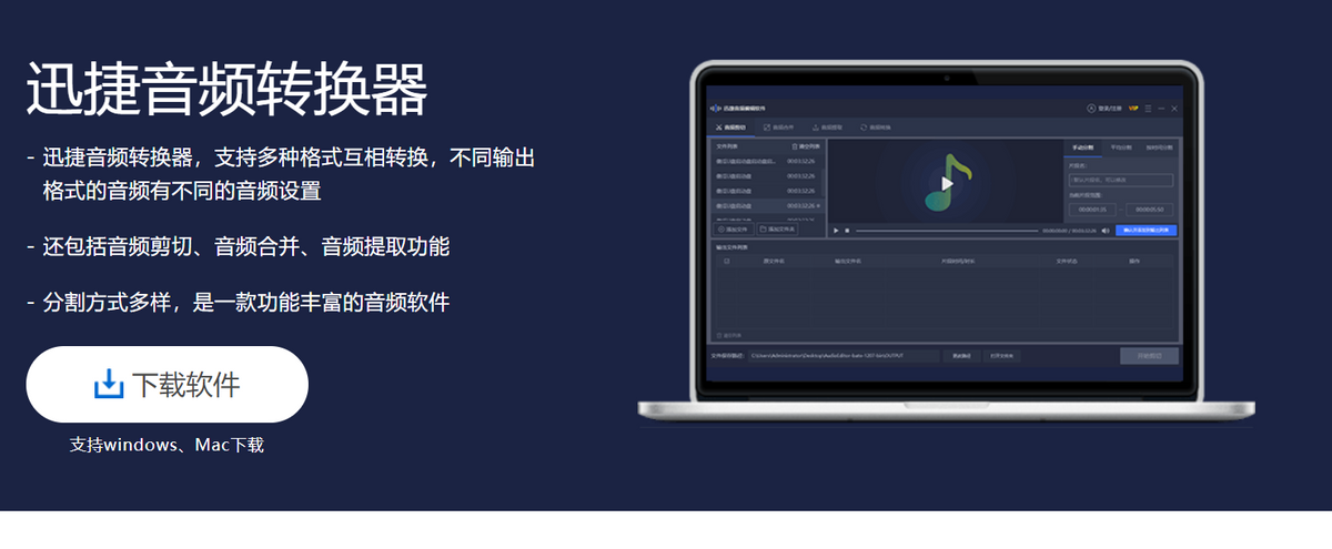 Windows 上好用的格式转换工具有哪些？我们帮你搜集了这些 5 款