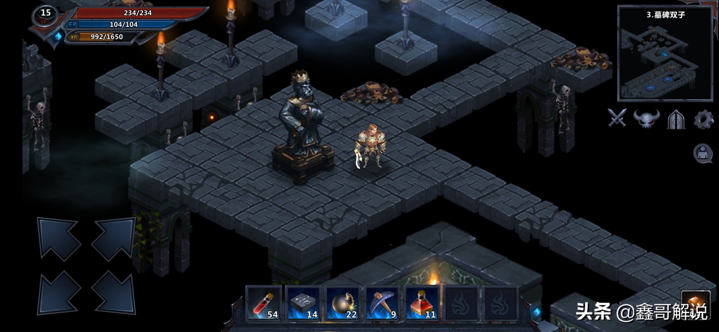 结合地牢探索，回合制单机角色扮演手机游戏