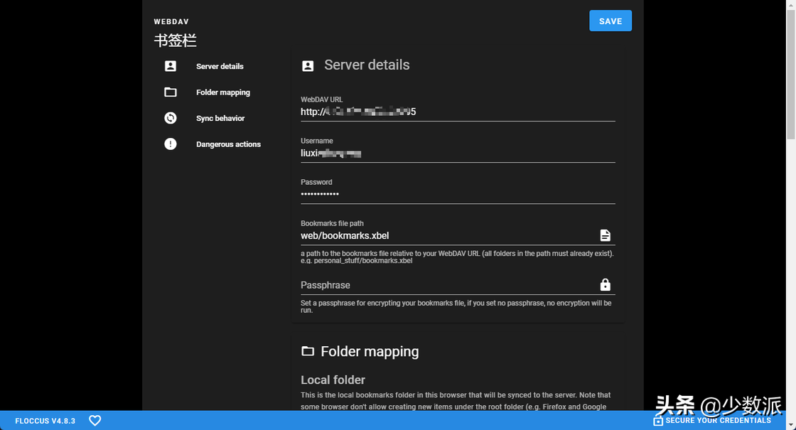 不同浏览器间书签也能轻松同步，试试这三种方法