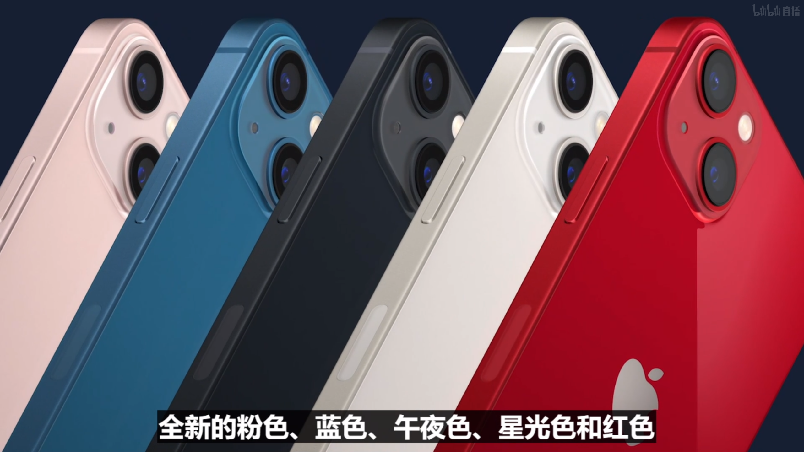 这可不敢摔！iPhone 13换屏价格曝光：最高2559元