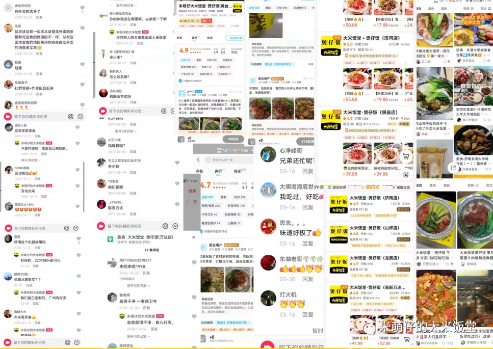 煲仔饭加盟店的注意事项之店铺选择