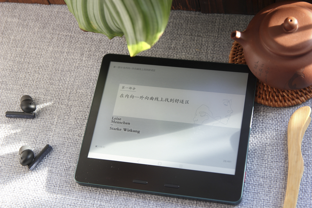 小米生态链推出“侧握式平板”，7英寸屏幕金属机身，重量仅216g