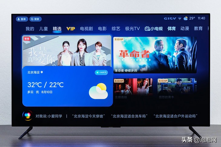 比液晶电视还要便宜的OLED电视？小米电视6 OLED评测