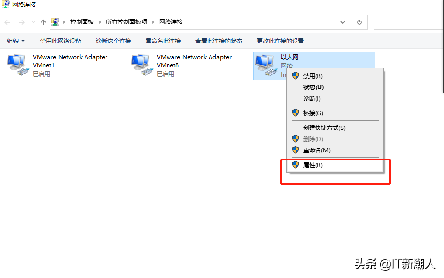 更改一个设置，马上提升你的上网速度