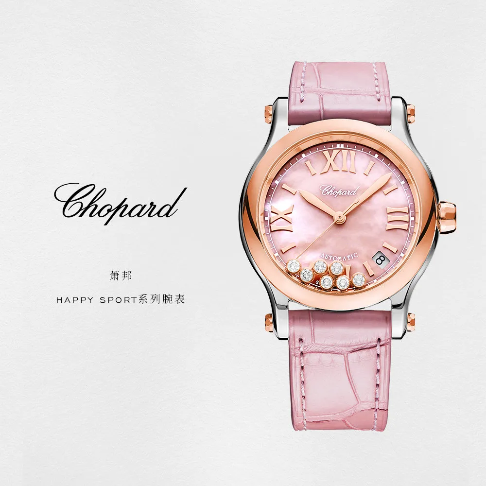 不到五万，搞定你人生第一只钻表