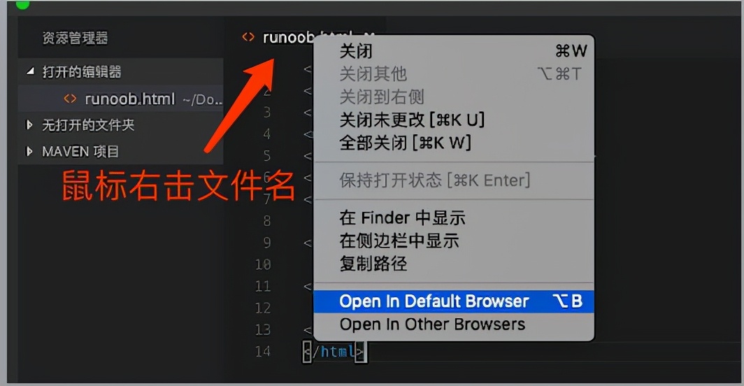 HTML学习教程-HTML编辑器