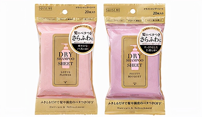 日本干洗发推荐：10款油头懒人必买的蓬蓬粉、干洗发喷雾