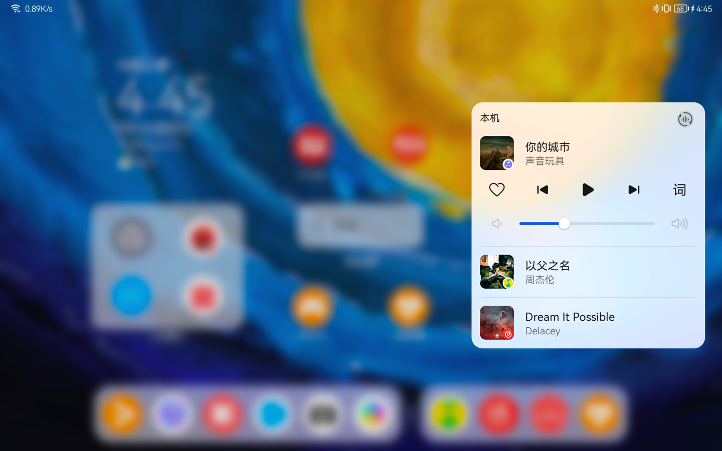 华为 MatePad 11 评测：HarmonyOS 2 加持，平板不仅仅是平板