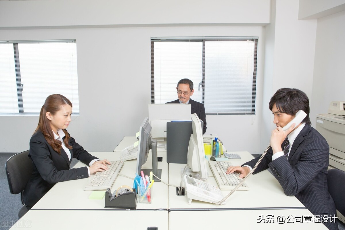 公司人事管理制度