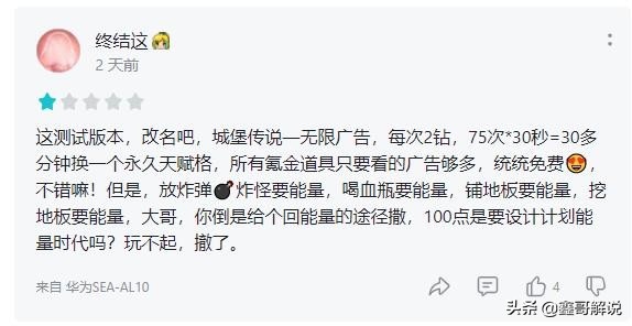 结合地牢探索，回合制单机角色扮演手机游戏