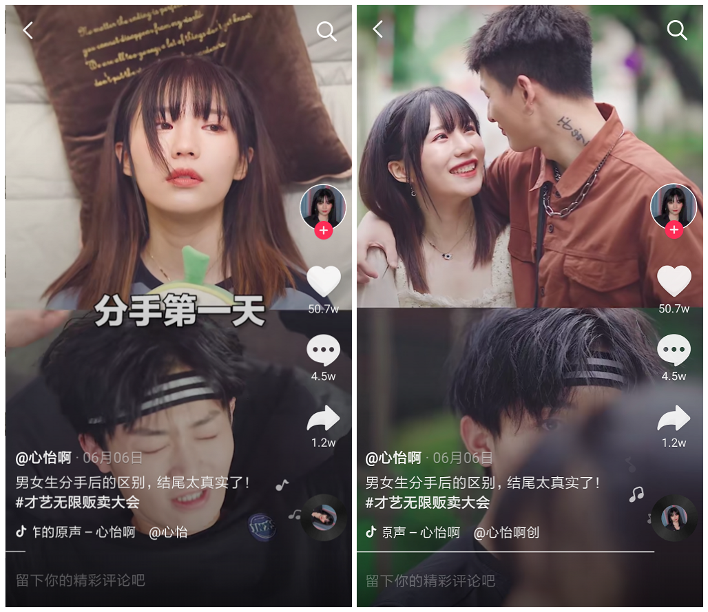 这些薇娅、李佳琦都在用的上热门标题法，你知道几个？