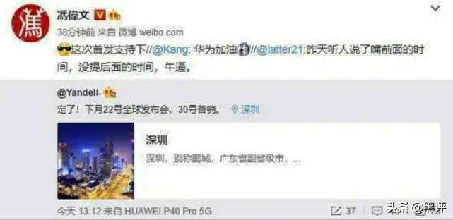 确认！华为Mate40将正式官宣，10月22日发布，价格感人