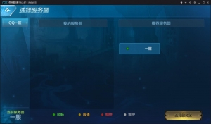 地下城与勇士M手游电脑模拟器版 pc端下载