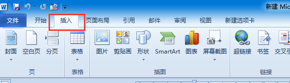 world文件加密破解（简单方法）