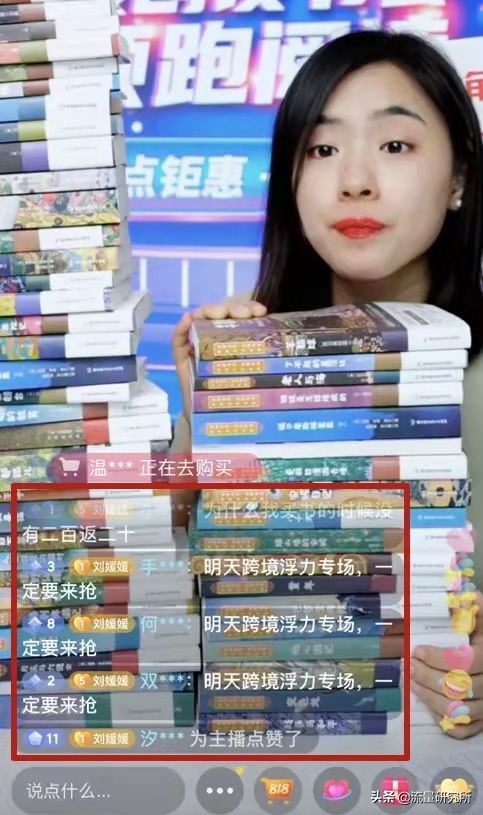 普通人适用的直播带货话术有哪些？