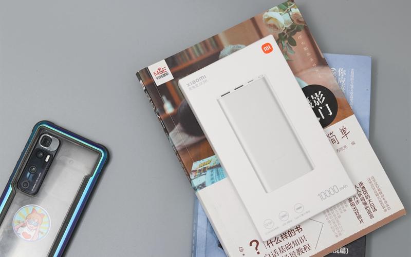 小米新品充电宝评测：三口同时输出，最大输出功率为22.5W