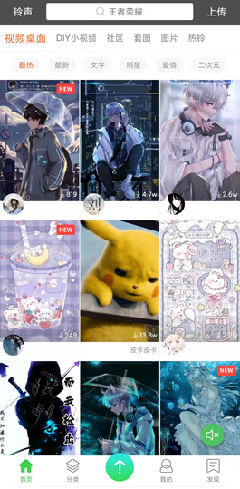 超实用的壁纸神器，一键制作专属壁纸，潮人都在用