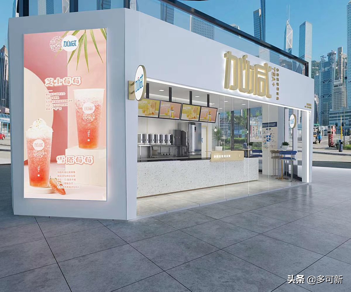 加减茶饮：夏季开奶茶店是否真的是最好时机