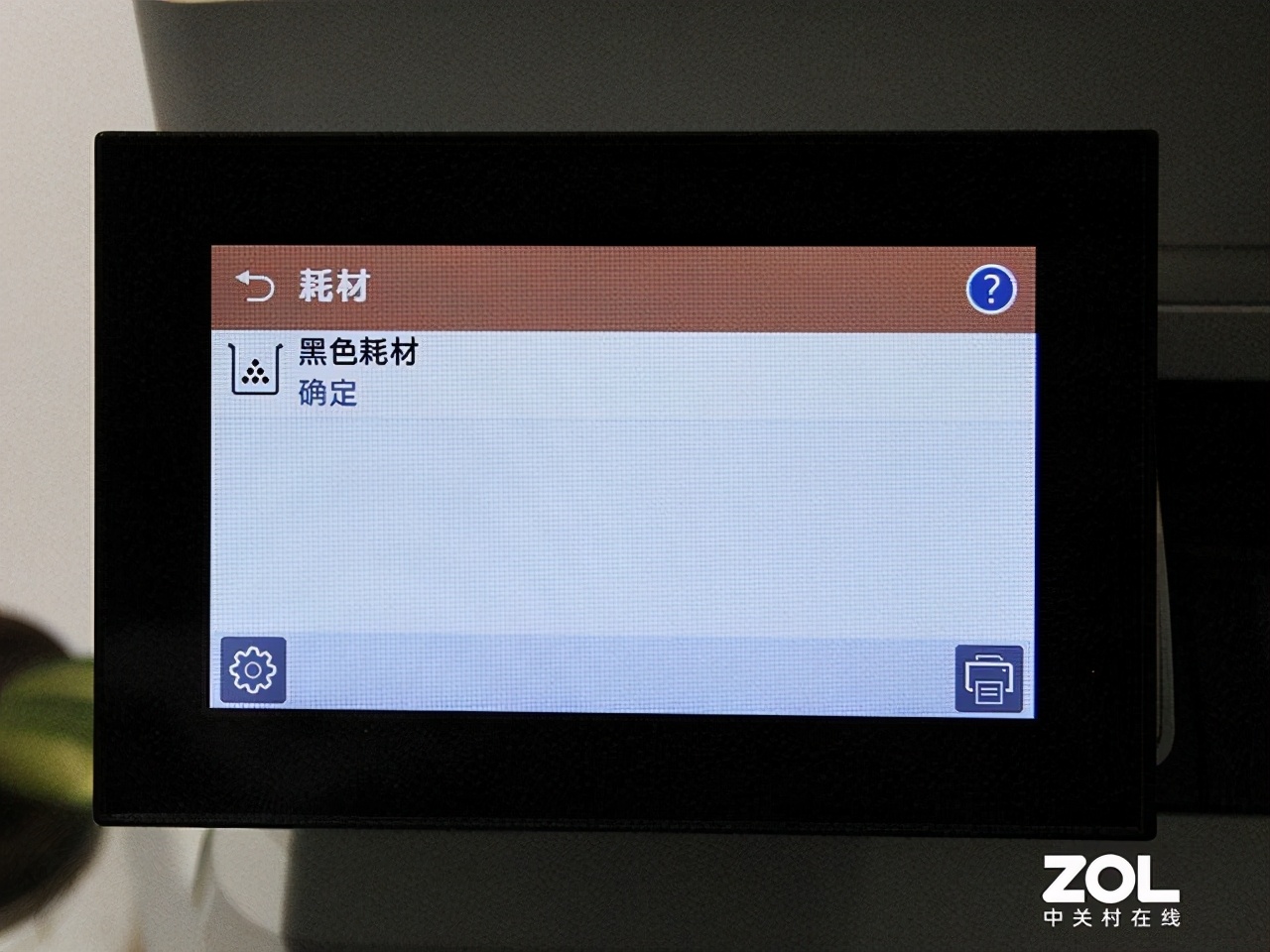 对效率的全新解读 惠普MFP M431f评测