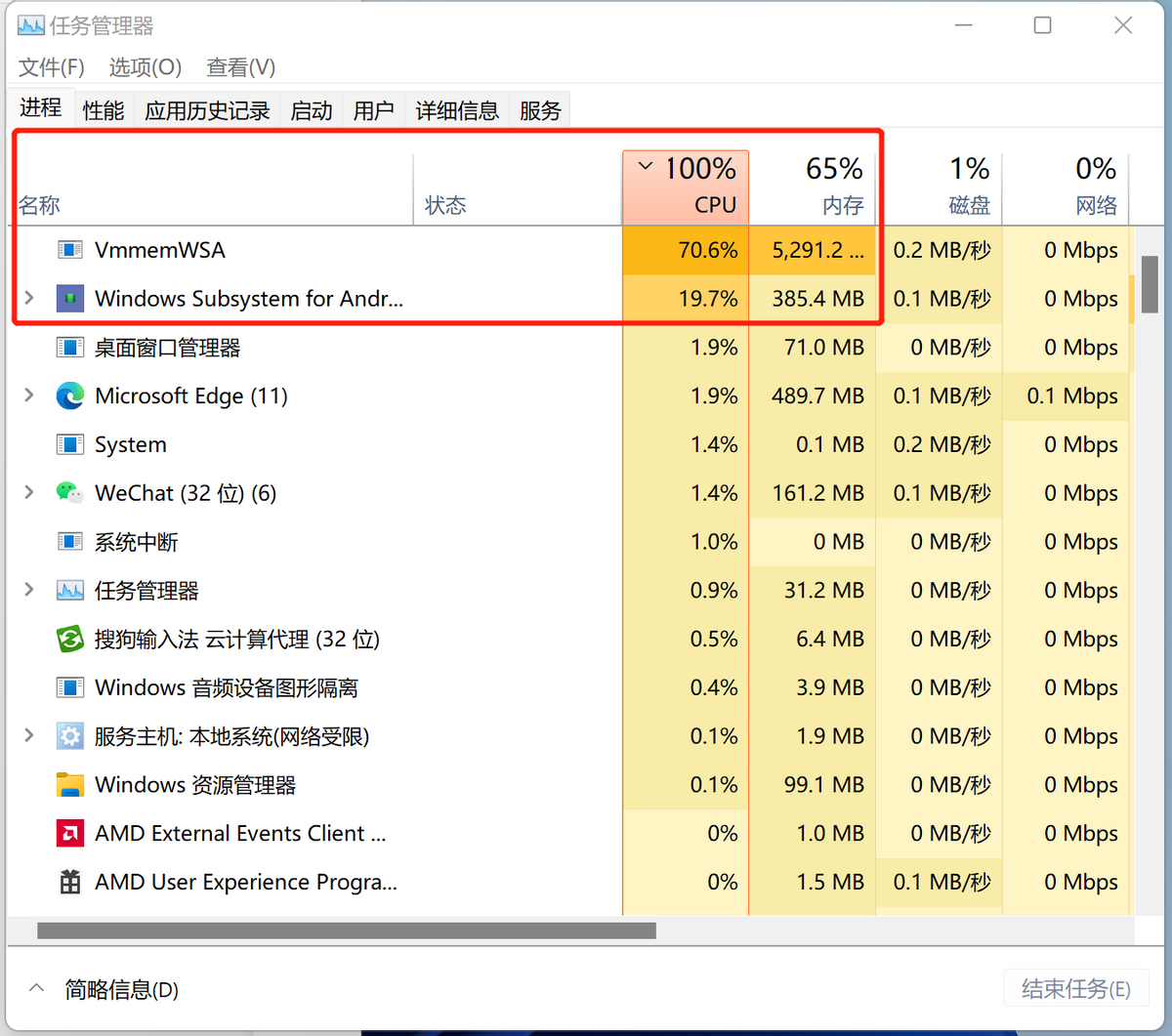 小白玩转Win11安卓应用，360这个小工具让你扔掉繁琐教程