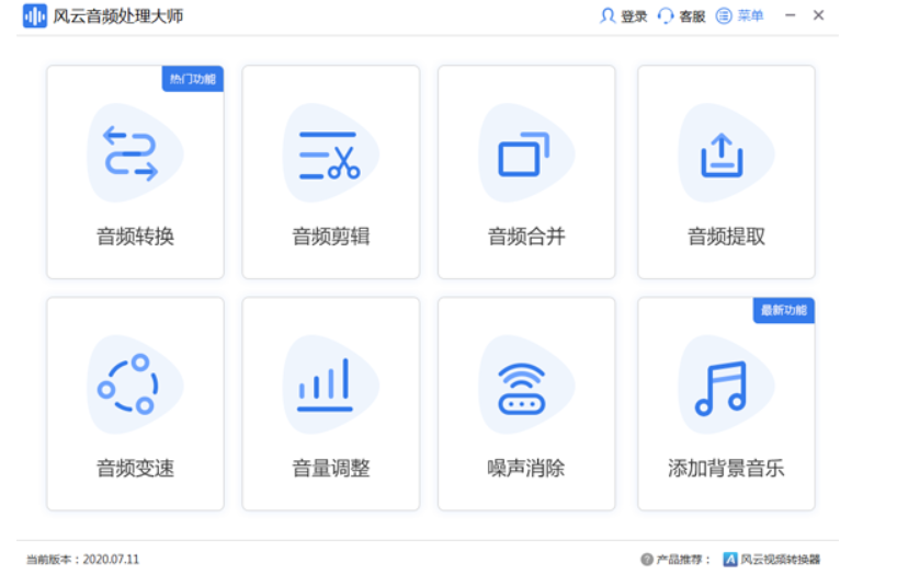 Windows 上好用的格式转换工具有哪些？我们帮你搜集了这些 5 款