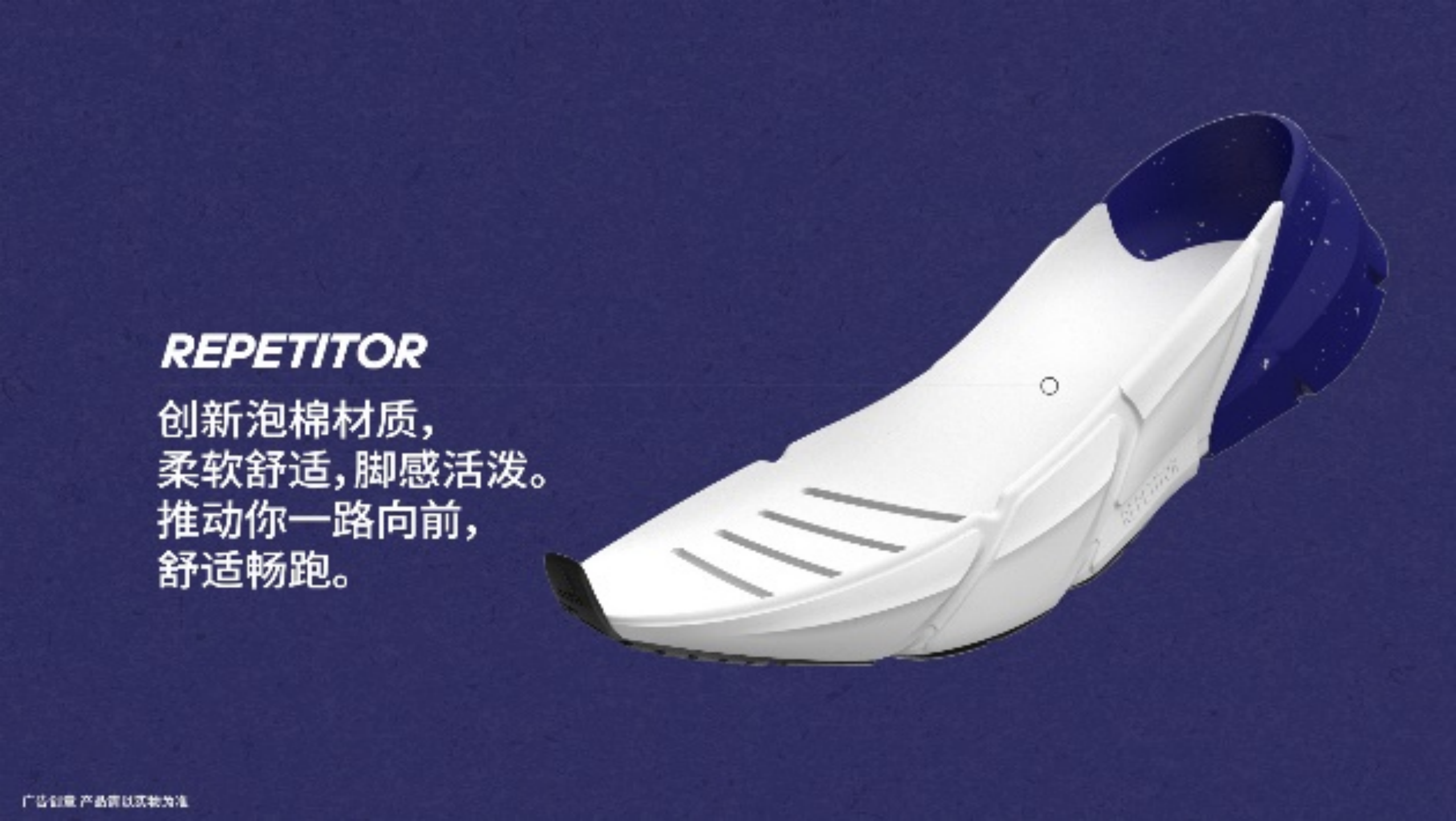 探索长距离慢跑的奥秘与乐趣阿迪达斯发布新款跑鞋ADISTAR