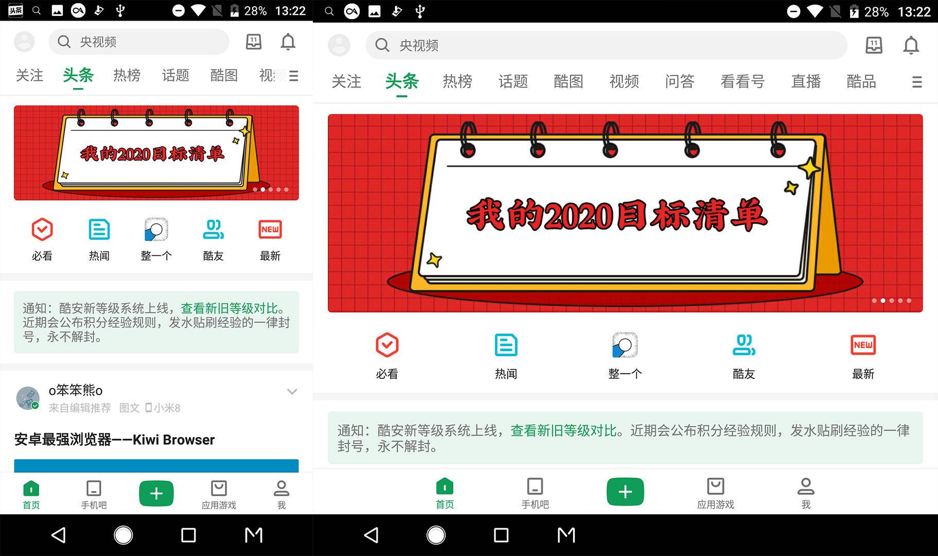 折叠双屏手机，中兴天机Axon M有点意思