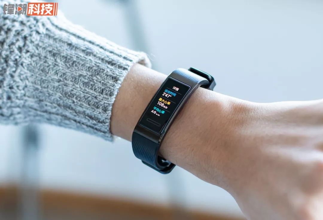 一个手环，完成你所有需求！华为手环 4 Pro 详细评测