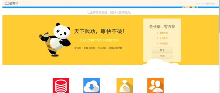 网盘限速时代，哪个才是最佳选择呢？我只推荐它