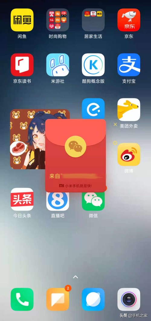 春节抢红包看人品看手速 不如看看各家红包助手