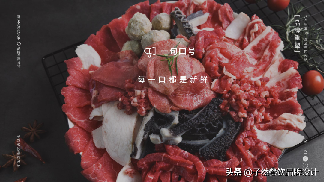 八合里海记空间升级，潮汕传统餐饮的文艺复兴