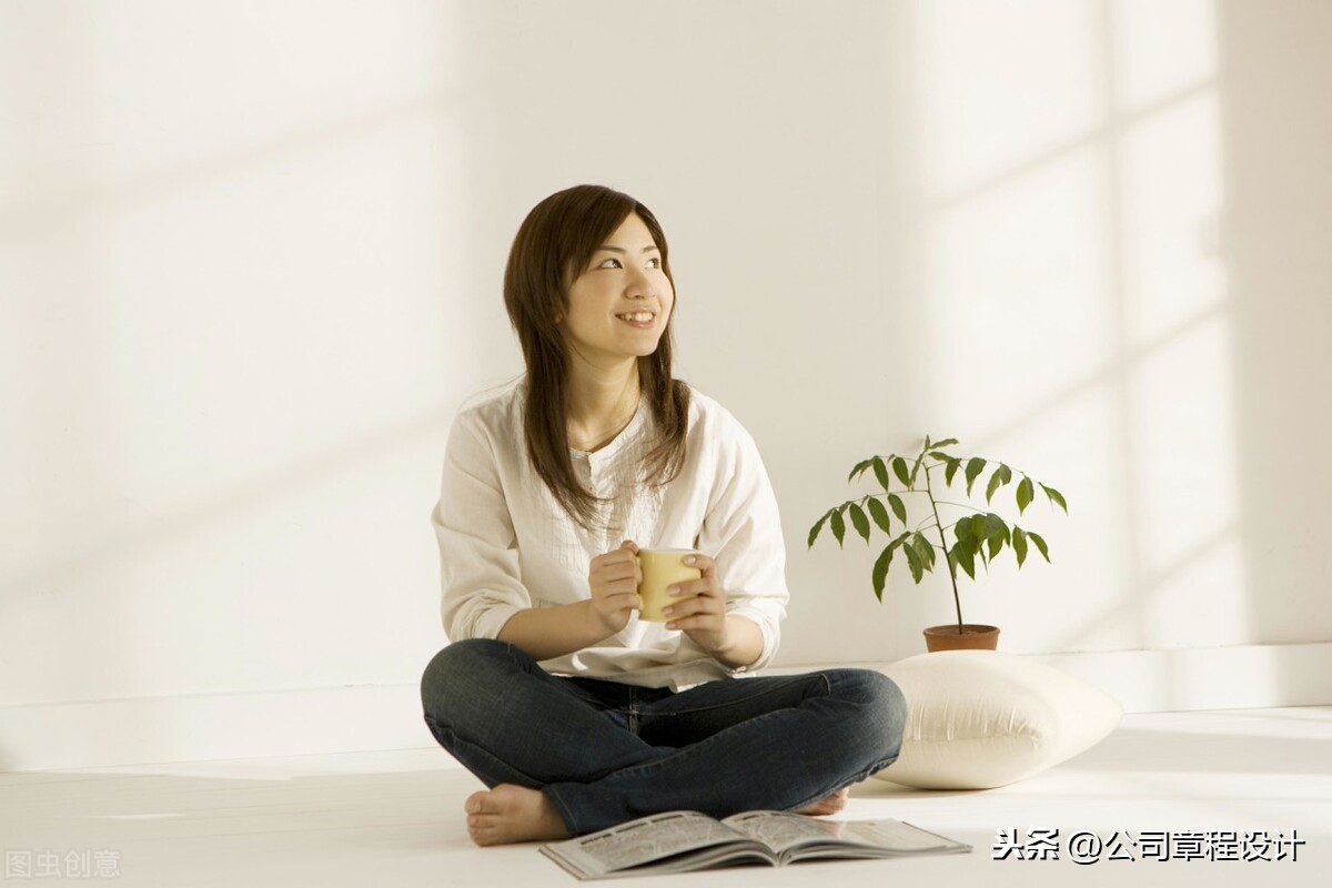 公司人事管理制度