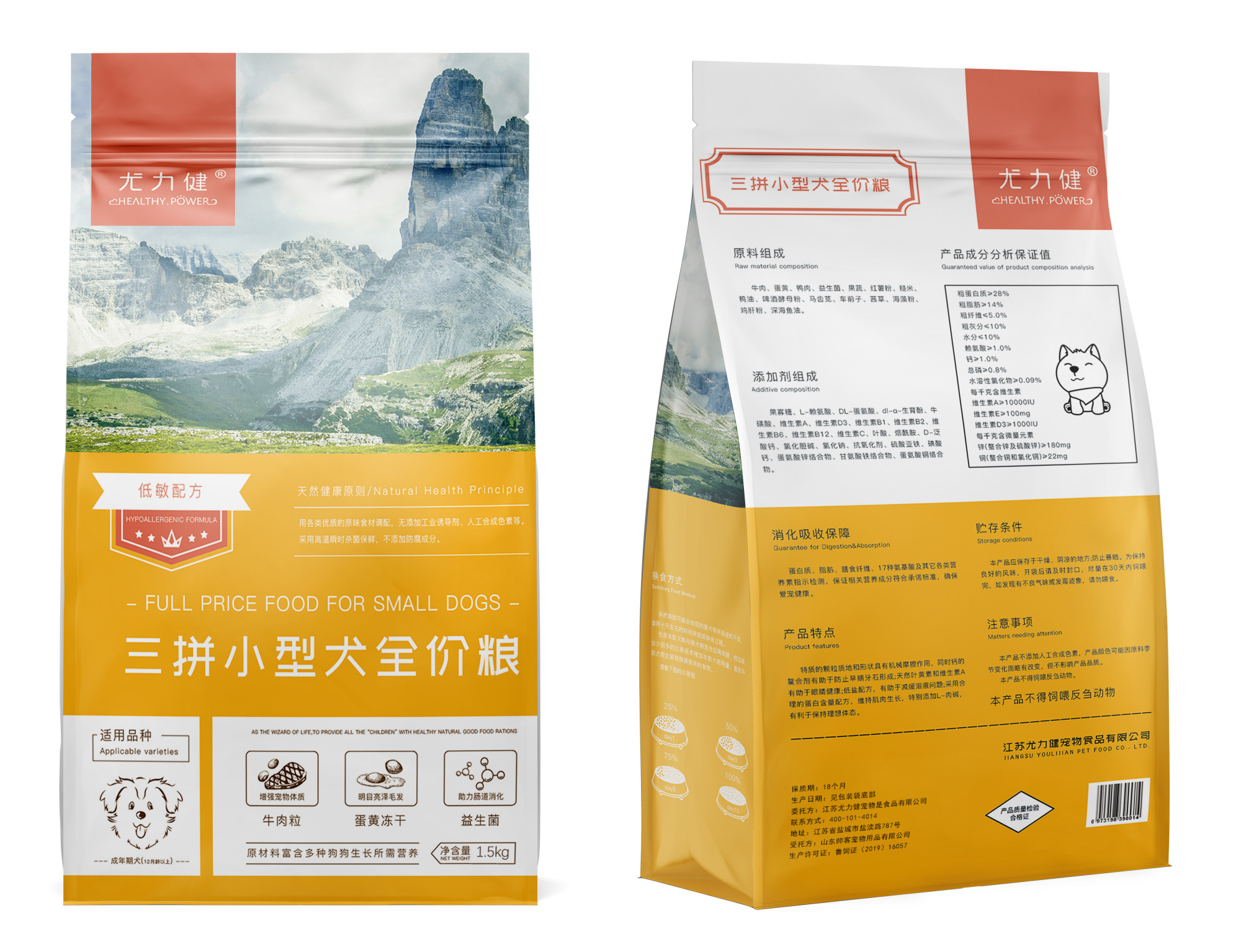 什么狗粮牌子好？五款平价经济狗粮推荐！营养丰富又实惠