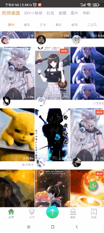 超实用的壁纸神器，一键制作专属壁纸，潮人都在用