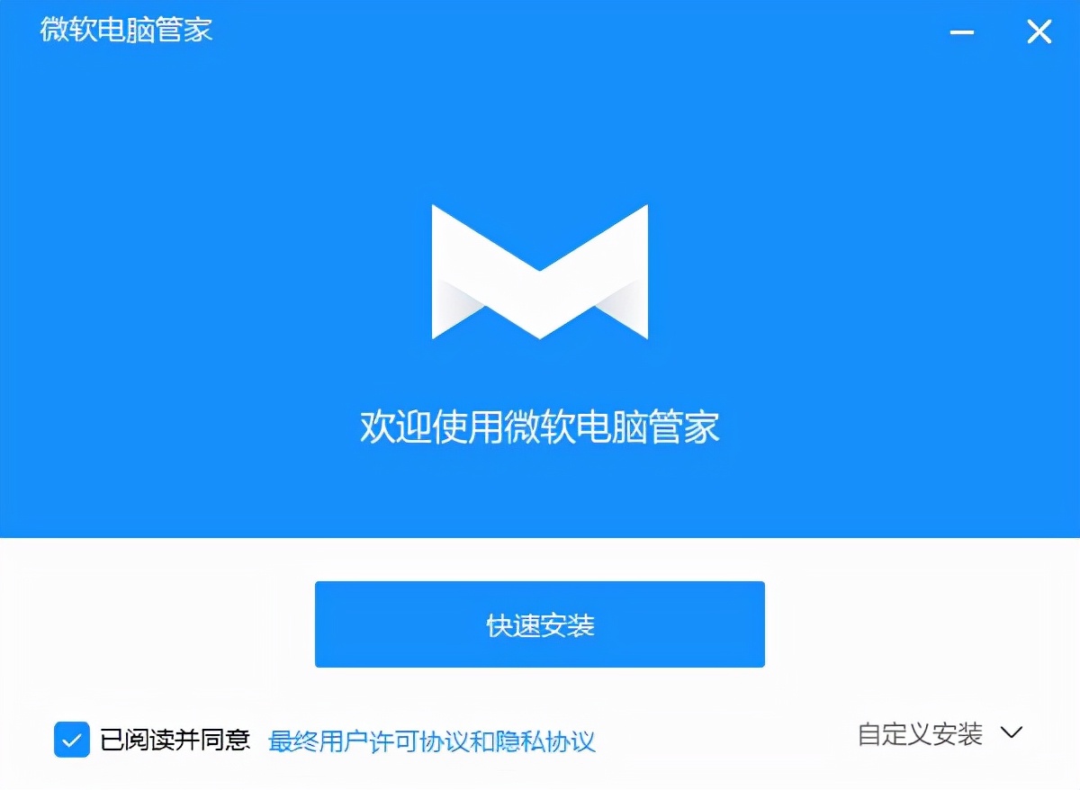 微软官方推安全管家，或许不是一场作秀