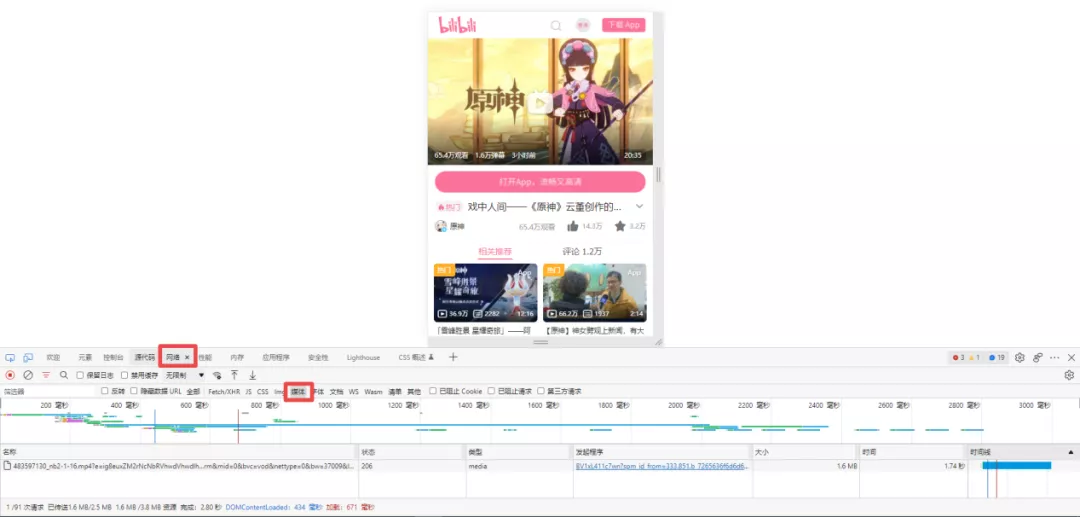 网页视频无法下载？一分钟学会这3个套路，全网视频任你保存