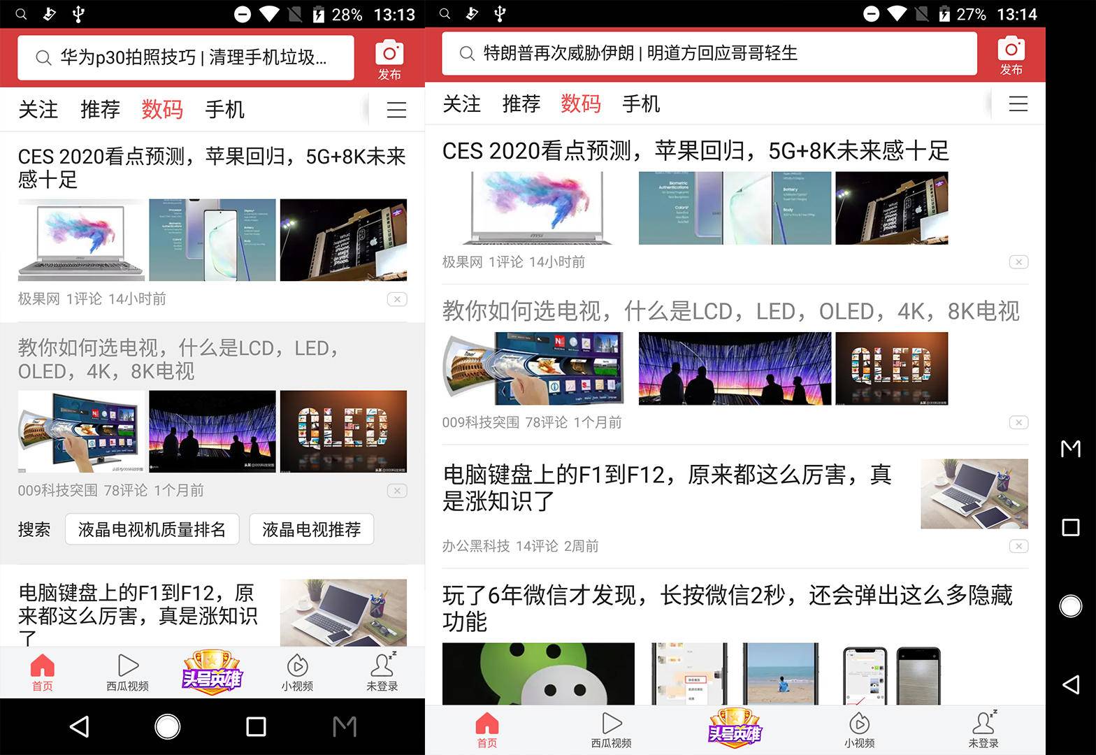 折叠双屏手机，中兴天机Axon M有点意思
