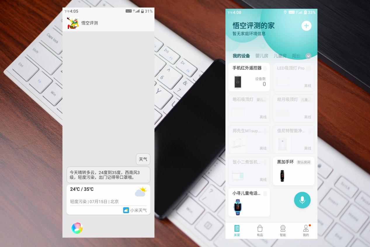 小米有品上线就爆款的全面屏手机：5英寸屏幕+修长机身，499元