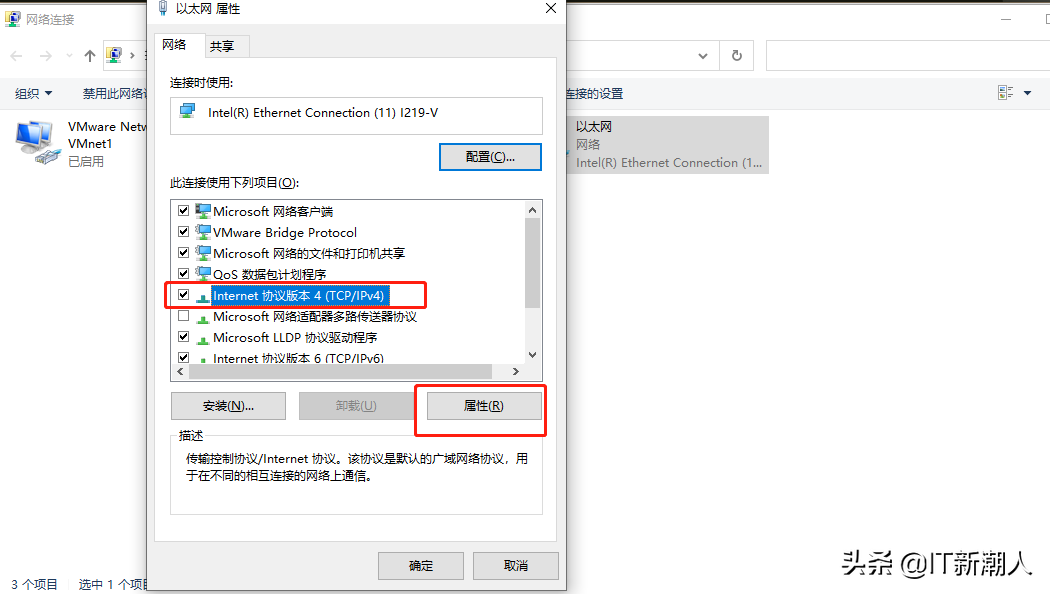 更改一个设置，马上提升你的上网速度
