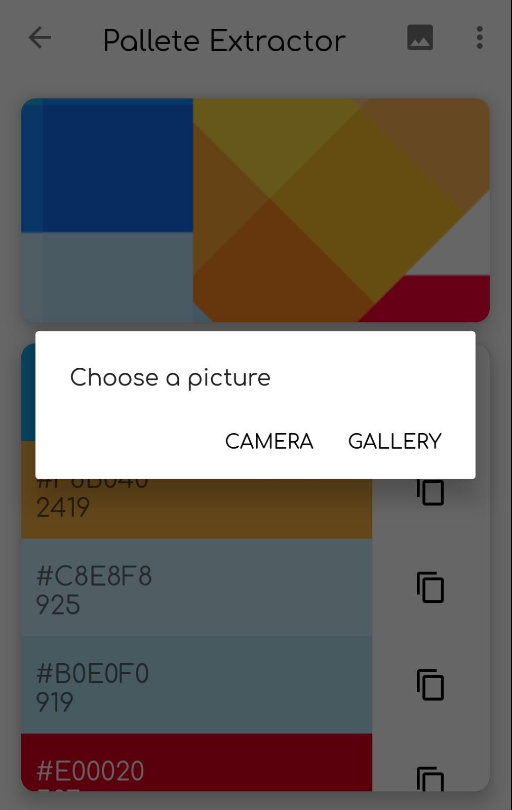 安卓上超级好看的取色器！