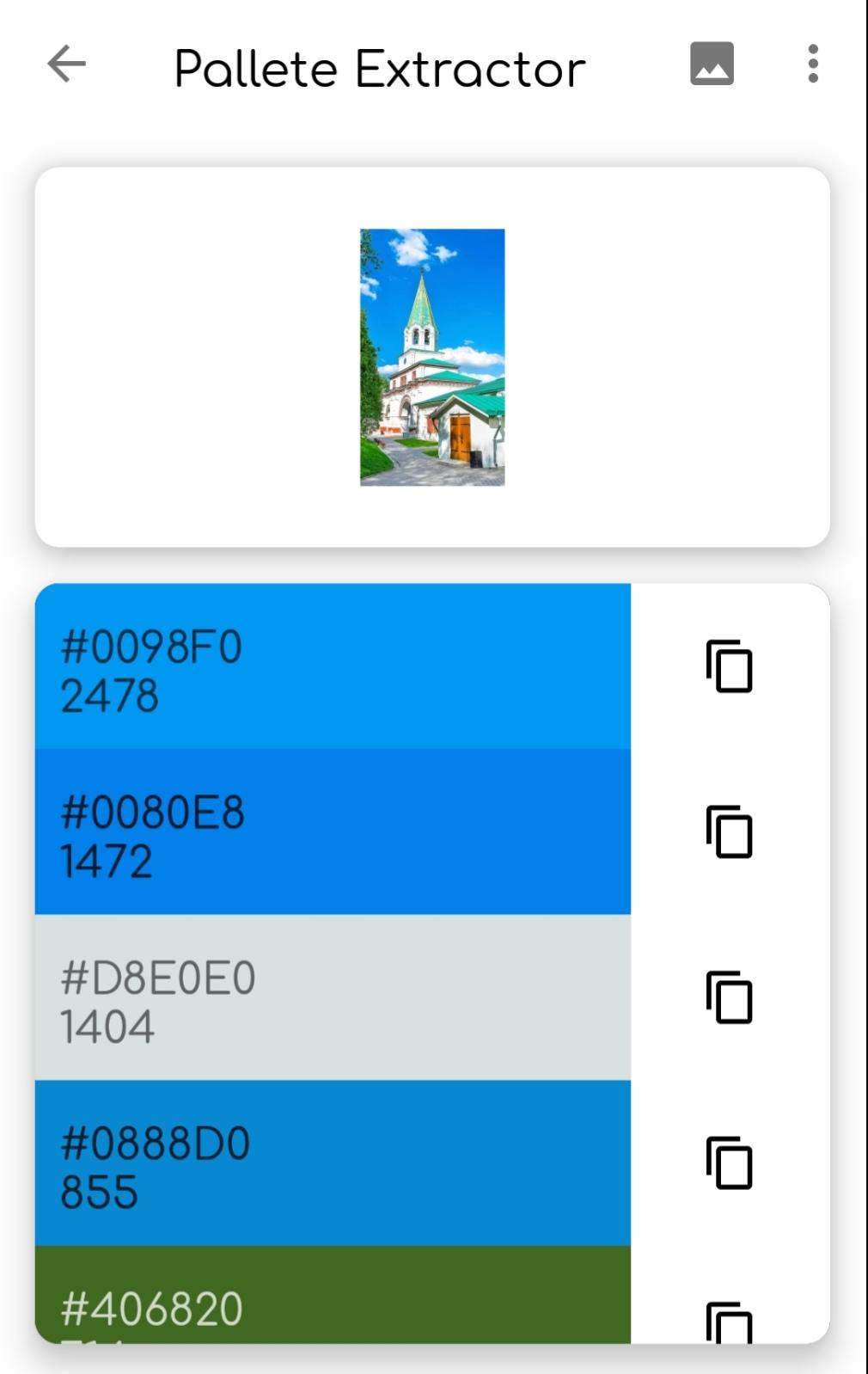 安卓上超级好看的取色器！